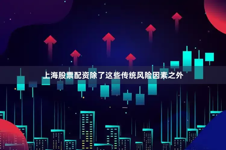 手机股票配资同时数据库中那些缺乏降脂药使用情况